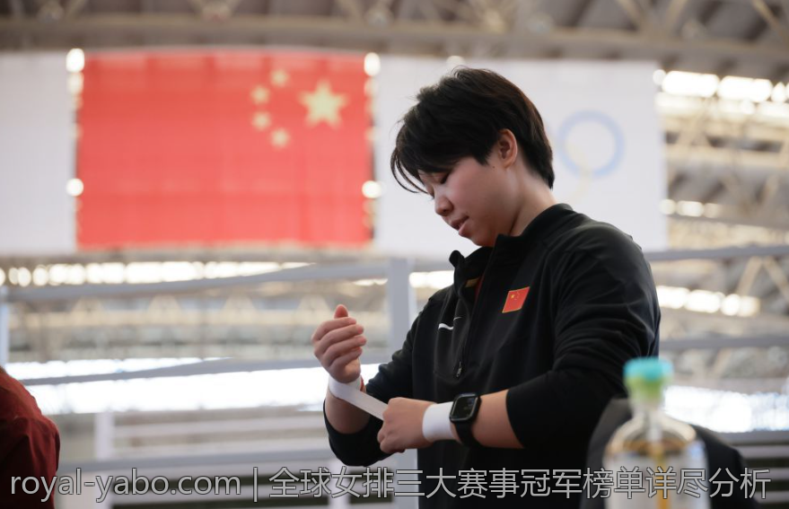 全球女排三大赛事冠军榜单详尽分析
