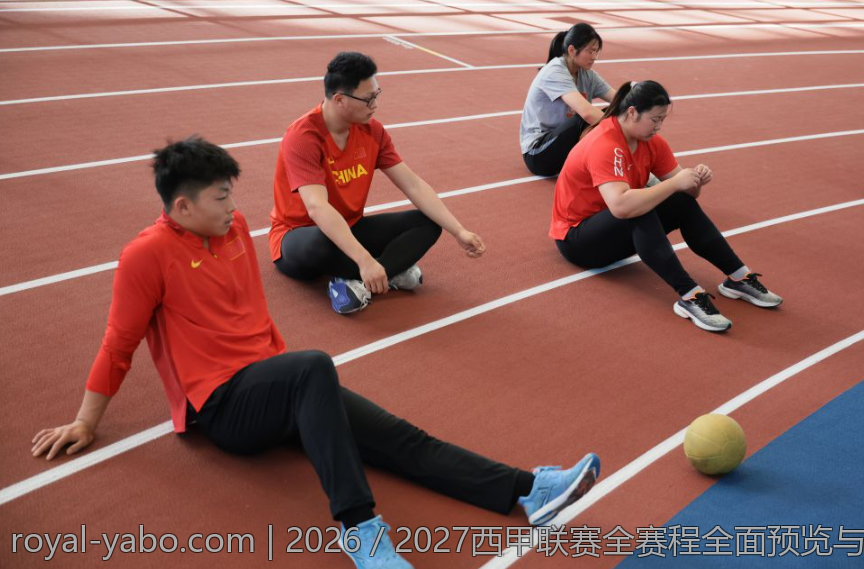 2026／2027西甲联赛全赛程全面预览与赛程安排