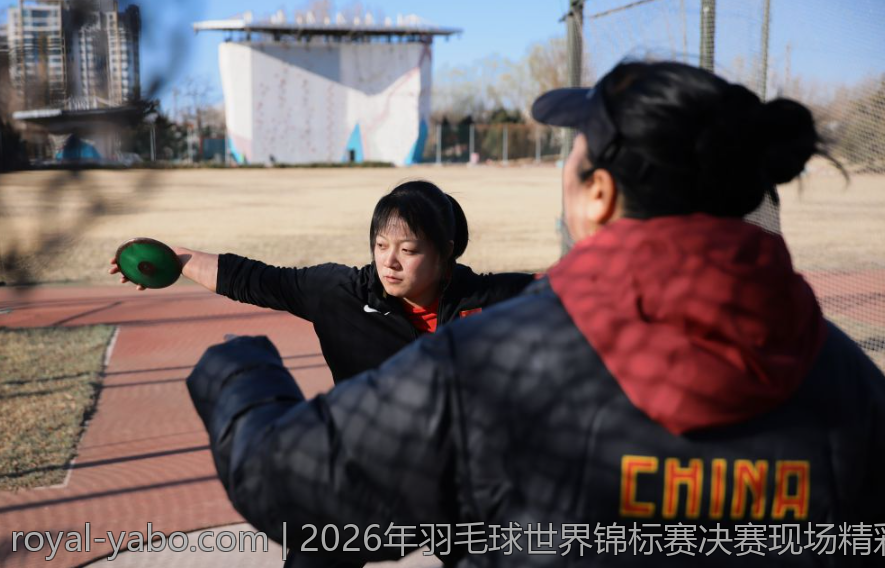 2026年羽毛球世界锦标赛决赛现场精彩纷呈