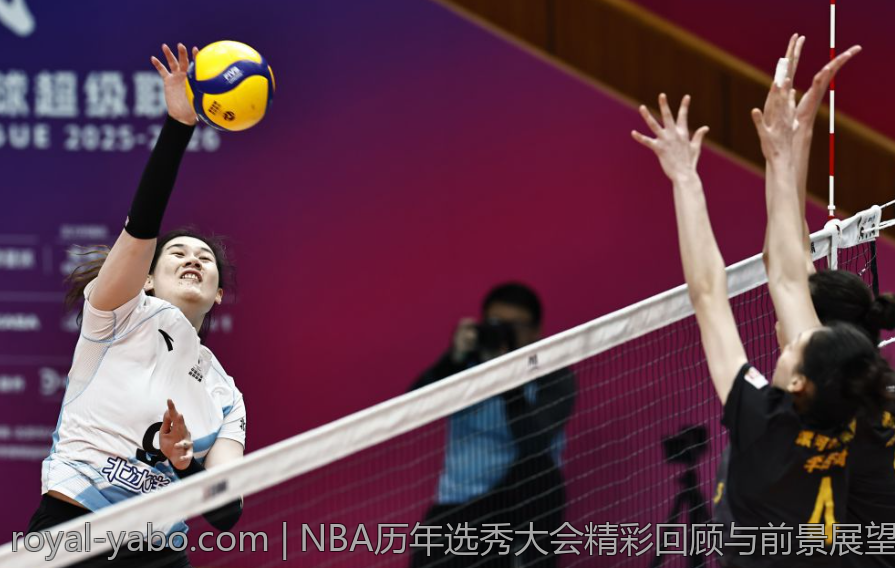 NBA历年选秀大会精彩回顾与前景展望