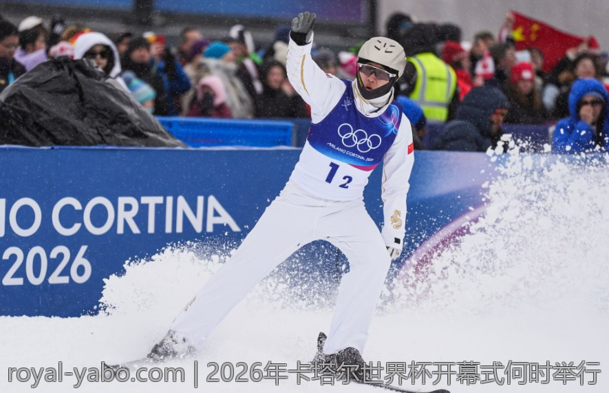 2026年卡塔尔世界杯开幕式何时举行