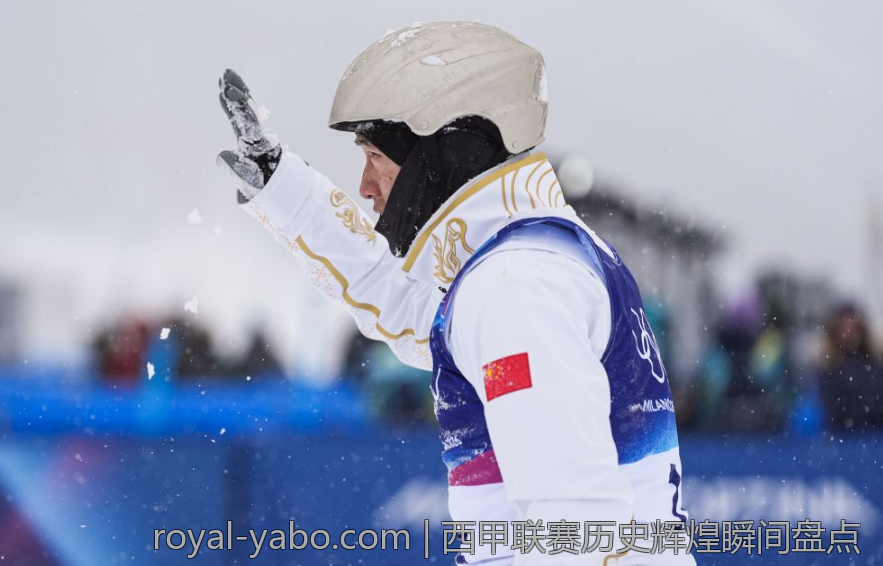 西甲联赛历史辉煌瞬间盘点