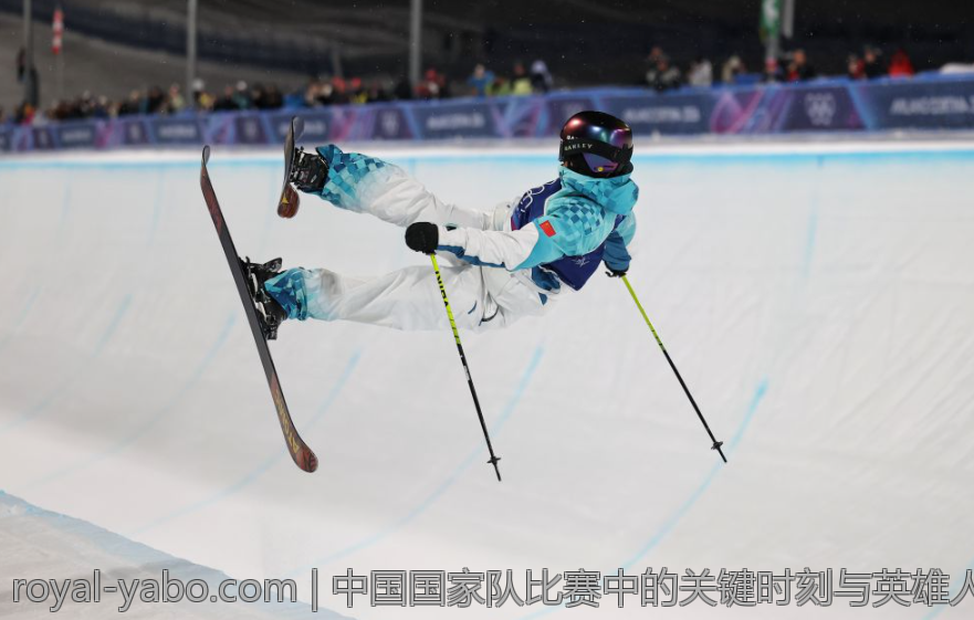 中国国家队比赛中的关键时刻与英雄人物
