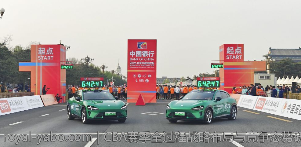 CBA赛季全过程战略布局与竞争态势研判