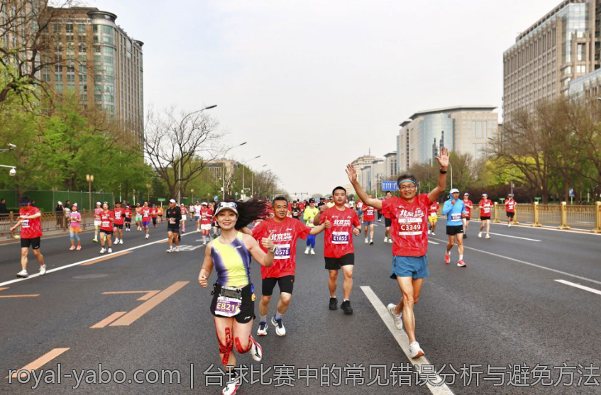 台球比赛中的常见错误分析与避免方法