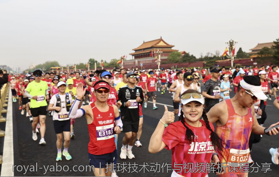 排球技术动作与视频解析课程分享
