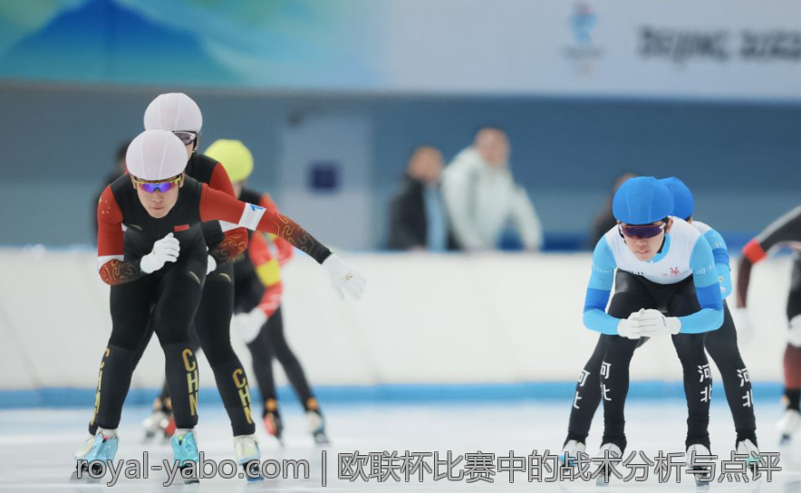 欧联杯比赛中的战术分析与点评