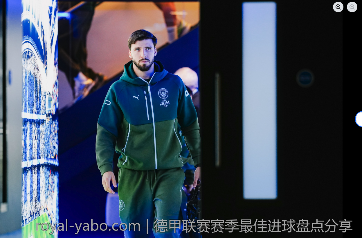 德甲联赛赛季最佳进球盘点分享